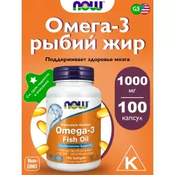 NOW FOODS Omega-3 Fish Oil 1000 mg Omega 3, Жирные кислоты