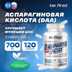Be First D-Aspartic Acid Аспарагиновая кислота (DAA)