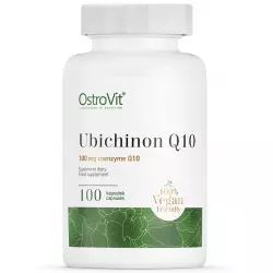 OstroVit Ubichinon Q10 Антиоксиданты, Q10