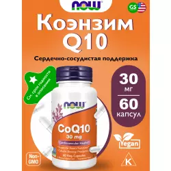 NOW FOODS CoQ10 30 mg – Кофермент Q10 Антиоксиданты, Q10