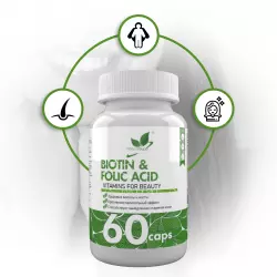 NaturalSupp Biotin Folic Acid Omega 3 Omega 3, Жирные кислоты
