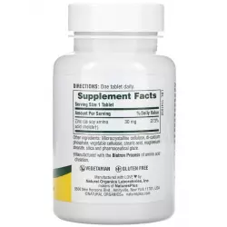 NaturesPlus Zinc 30 mg Цинк
