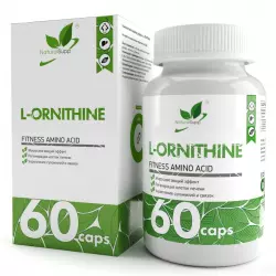 NaturalSupp L-ORNITHINE (Орнитин) Arginine / AAKG / Цитрулин