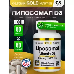 California Gold Nutrition Liposomal Vitamin D3 1000 IU Витамин D