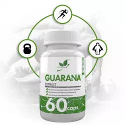 NaturalSupp Guarana extract Кофеин, гуарана