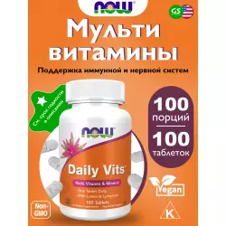 NOW FOODS Daily Vits Multi Витаминный комплекс