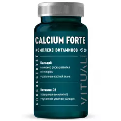 Vitual Laboratories Calcium Forte / Кальций плюс Vitamin Д3 Минералы раздельные