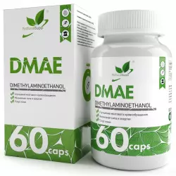 NaturalSupp DMAE Антиоксиданты, Q10