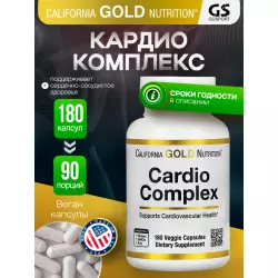 California Gold Nutrition Cardio Complex Аминокислотные комплексы