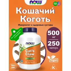 NOW FOODS Cat's Claw 500 mg - Кошачий Коготь ЗАГРУЗКА