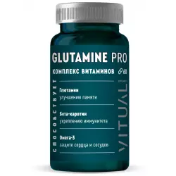 Vitual Laboratories Glutamine Pro / Глютамин 3 Ойл с мумие и маточным молочком Глютамин