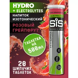 SCIENCE IN SPORT (SiS) GO Hydro Tablet 20s Изотоники в шипучках