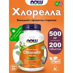 NOW FOODS Chlorella 500 mg Антиоксиданты, Q10