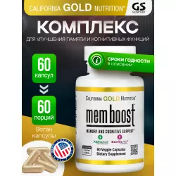 California Gold Nutrition MEM Boost Memory & Cognitive Support Минералы