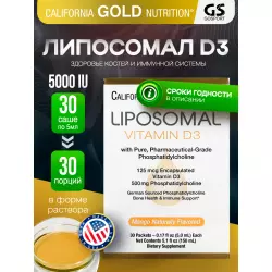 California Gold Nutrition Liposomal Vitamin D3 125 mcg (5000 IU) Витамин D