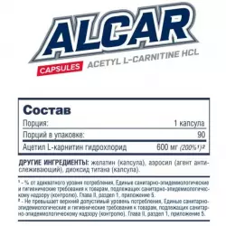 Be First ALCAR (ацетил L-карнитин) 90 капсул L-Карнитин