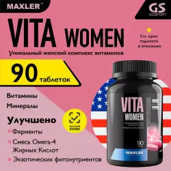 MAXLER (USA) VitaWomen (USA) Витаминный комплекс