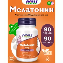 NOW FOODS Melatonin 3 mg Для сна & Melatonin