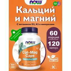 NOW FOODS Calcium & Magnesium & Vit D Кальций & магний