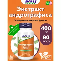 NOW FOODS Andrographis extract 400 mg Экстракты