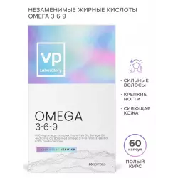 VP Laboratory Omega 3-6-9 Omega 3, Жирные кислоты