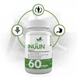 NaturalSupp Inulin Для иммунитета