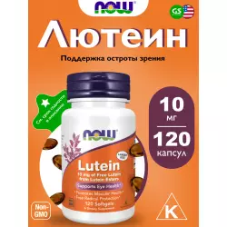 NOW FOODS Lutein 10 mg (From Esters) Адаптогены