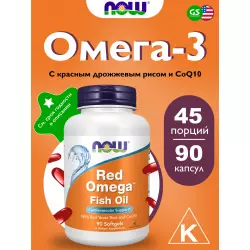 NOW FOODS Red Omega-3 с коэнзимом Q10 Omega 3, Жирные кислоты