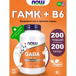 NOW FOODS GABA 500 mg with Vitamin B6 Адаптогены