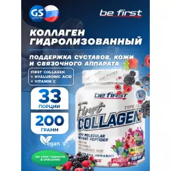 Be First First Collagen + hyaluronic acid + vitamin C (коллаген с гиалуроновой кислотой и витамином С) COLLAGEN