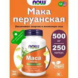 NOW FOODS Maca 500 mg Мака