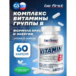 Be First Vitamin B-complex (витамины группы Б) Витамины группы B