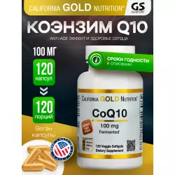 California Gold Nutrition CoQ10 100mg Антиоксиданты, Q10