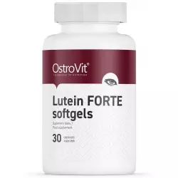 OstroVit Lutein FORTE Антиоксиданты, Q10