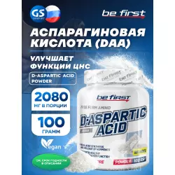 Be First D-Aspartic Acid powder (д-аспарагиновая кислота) Аспарагиновая кислота (DAA)