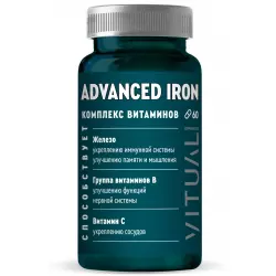 Vitual Laboratories Advanced Iron / Тройное железо с хлореллой Минералы раздельные