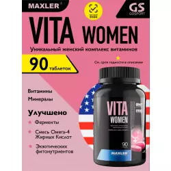 MAXLER (USA) Vita Women and Men Витамины и минералы Витаминный комплекс