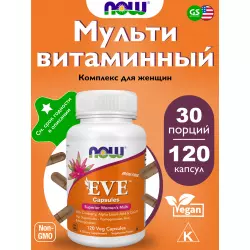 NOW FOODS EVE Womens Multiple Vitamin iron free Витамины для женщин