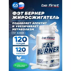Be First Fat Burner (жиросжигатель на растительных экстрактах) Антиоксиданты, Q10