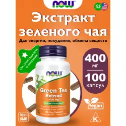 NOW FOODS Green Tea Extract 400 mg Антиоксиданты, Q10