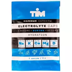 TIM Salt Elecrolyte Caps Солевые таблетки