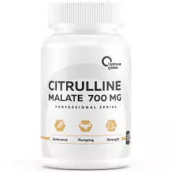 Optimum System L-Citrulline Malate 700 Arginine / AAKG / Цитрулин
