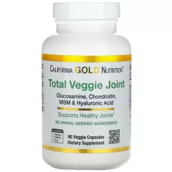 California Gold Nutrition Total Veggie Joint Supporting Formula Суставы, связки