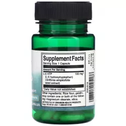 Swanson Ultra 5-HTP 100 mg Адаптогены