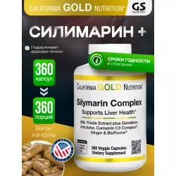 California Gold Nutrition Silymarin Complex Адаптогены