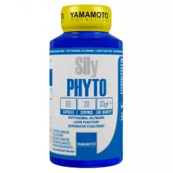 Yamamoto Sily Phyto Антиоксиданты, Q10