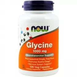 NOW Glycine - Глицин 1000 мг Аминокислоты раздельные