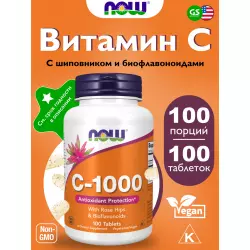 NOW FOODS C-1000 with Rose Hips and Bioflavonoids Витамин С