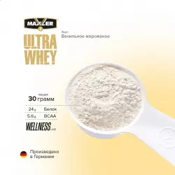 MAXLER Ultra Whey Сывороточный протеин