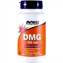 NOW DMG – ДМГ (Диметилглицин) 125 mg Аминокислоты раздельные